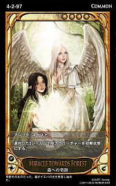 画像ギャラリー No.014のサムネイル画像 / 「CARTE」ブースターパックEpisode4-2が10月4日発売。カードの一部を紹介