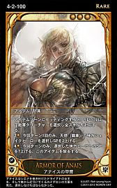 画像ギャラリー No.015のサムネイル画像 / 「CARTE」ブースターパックEpisode4-2が10月4日発売。カードの一部を紹介