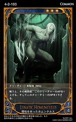 画像ギャラリー No.017のサムネイル画像 / 「CARTE」ブースターパックEpisode4-2が10月4日発売。カードの一部を紹介