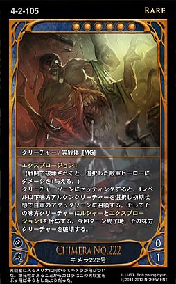 画像ギャラリー No.018のサムネイル画像 / 「CARTE」ブースターパックEpisode4-2が10月4日発売。カードの一部を紹介