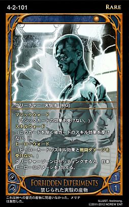 画像ギャラリー No.019のサムネイル画像 / 「CARTE」ブースターパックEpisode4-2が10月4日発売。カードの一部を紹介