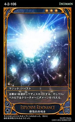 画像ギャラリー No.020のサムネイル画像 / 「CARTE」ブースターパックEpisode4-2が10月4日発売。カードの一部を紹介