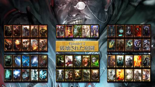 画像ギャラリー No.003のサムネイル画像 / 「CARTE」新ブースターパック「破壊された庭園」の販売が本日スタート