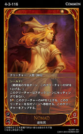 ꡼ No.001 | CARTE׿֡ѥå Episode4-3ؿʷӿ١פΰ