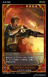 ꡼ No.002 | CARTE׿֡ѥå Episode4-3ؿʷӿ١פΰ