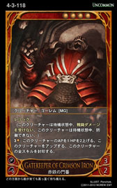 ꡼ No.003 | CARTE׿֡ѥå Episode4-3ؿʷӿ١פΰ