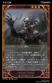 ꡼ No.004 | CARTE׿֡ѥå Episode4-3ؿʷӿ١פΰ