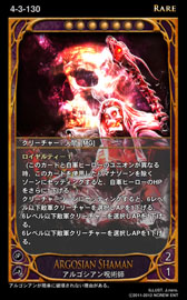 ꡼ No.005 | CARTE׿֡ѥå Episode4-3ؿʷӿ١פΰ