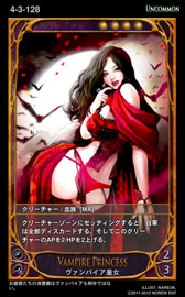 ꡼ No.006 | CARTE׿֡ѥå Episode4-3ؿʷӿ١פΰ