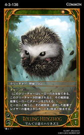 ꡼ No.007 | CARTE׿֡ѥå Episode4-3ؿʷӿ١פΰ