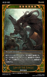 ꡼ No.008 | CARTE׿֡ѥå Episode4-3ؿʷӿ١פΰ