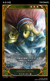 ꡼ No.009 | CARTE׿֡ѥå Episode4-3ؿʷӿ١פΰ