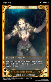 ꡼ No.010 | CARTE׿֡ѥå Episode4-3ؿʷӿ١פΰ