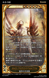 ꡼ No.011 | CARTE׿֡ѥå Episode4-3ؿʷӿ١פΰ