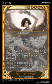 ꡼ No.012 | CARTE׿֡ѥå Episode4-3ؿʷӿ١פΰ