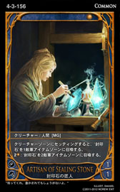 ꡼ No.013 | CARTE׿֡ѥå Episode4-3ؿʷӿ١פΰ