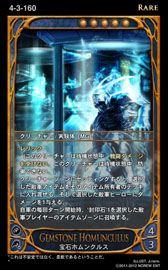 ꡼ No.014 | CARTE׿֡ѥå Episode4-3ؿʷӿ١פΰ