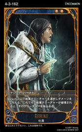 ꡼ No.015 | CARTE׿֡ѥå Episode4-3ؿʷӿ١פΰ