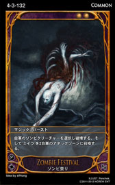 ꡼ No.016 | CARTE׿֡ѥå Episode4-3ؿʷӿ١פΰ