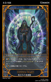 ꡼ No.017 | CARTE׿֡ѥå Episode4-3ؿʷӿ١פΰ