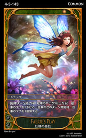 ꡼ No.018 | CARTE׿֡ѥå Episode4-3ؿʷӿ١פΰ