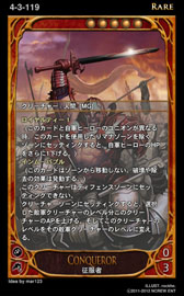 ꡼ No.019 | CARTE׿֡ѥå Episode4-3ؿʷӿ١פΰ