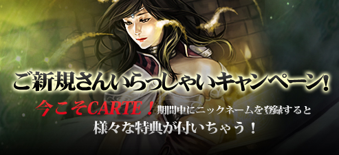 ꡼ No.003Υͥ / CARTEס֡ѥåȿʷӿɤȯ