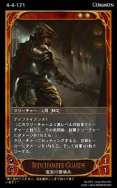 画像ギャラリー No.003のサムネイル画像 / 「CARTE」5日に発売する新ブースターパック「取り戻した王冠」の情報を公開