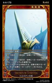 画像ギャラリー No.004のサムネイル画像 / 「CARTE」5日に発売する新ブースターパック「取り戻した王冠」の情報を公開