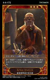 画像ギャラリー No.005のサムネイル画像 / 「CARTE」5日に発売する新ブースターパック「取り戻した王冠」の情報を公開