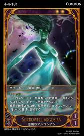 画像ギャラリー No.006のサムネイル画像 / 「CARTE」5日に発売する新ブースターパック「取り戻した王冠」の情報を公開