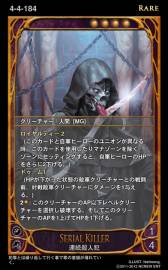 画像ギャラリー No.007のサムネイル画像 / 「CARTE」5日に発売する新ブースターパック「取り戻した王冠」の情報を公開