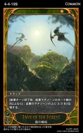 画像ギャラリー No.009のサムネイル画像 / 「CARTE」5日に発売する新ブースターパック「取り戻した王冠」の情報を公開