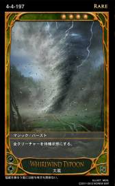 画像ギャラリー No.010のサムネイル画像 / 「CARTE」5日に発売する新ブースターパック「取り戻した王冠」の情報を公開