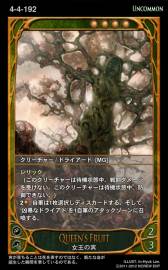 画像ギャラリー No.011のサムネイル画像 / 「CARTE」5日に発売する新ブースターパック「取り戻した王冠」の情報を公開