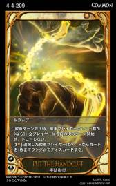 画像ギャラリー No.012のサムネイル画像 / 「CARTE」5日に発売する新ブースターパック「取り戻した王冠」の情報を公開