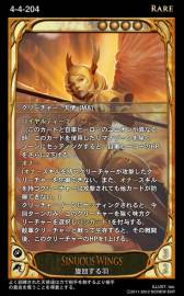 画像ギャラリー No.013のサムネイル画像 / 「CARTE」5日に発売する新ブースターパック「取り戻した王冠」の情報を公開