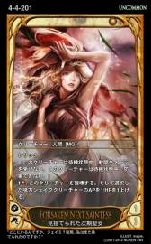 画像ギャラリー No.014のサムネイル画像 / 「CARTE」5日に発売する新ブースターパック「取り戻した王冠」の情報を公開