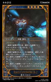 画像ギャラリー No.015のサムネイル画像 / 「CARTE」5日に発売する新ブースターパック「取り戻した王冠」の情報を公開