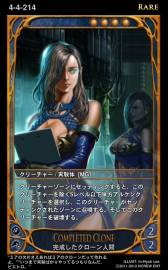 画像ギャラリー No.016のサムネイル画像 / 「CARTE」5日に発売する新ブースターパック「取り戻した王冠」の情報を公開