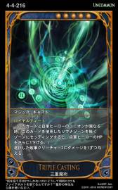 画像ギャラリー No.017のサムネイル画像 / 「CARTE」5日に発売する新ブースターパック「取り戻した王冠」の情報を公開