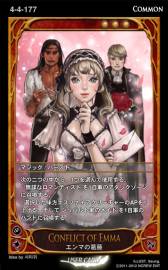 画像ギャラリー No.018のサムネイル画像 / 「CARTE」5日に発売する新ブースターパック「取り戻した王冠」の情報を公開