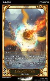 画像ギャラリー No.020のサムネイル画像 / 「CARTE」5日に発売する新ブースターパック「取り戻した王冠」の情報を公開