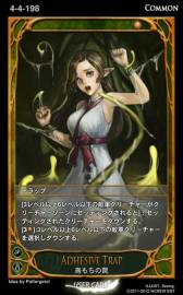 画像ギャラリー No.023のサムネイル画像 / 「CARTE」5日に発売する新ブースターパック「取り戻した王冠」の情報を公開