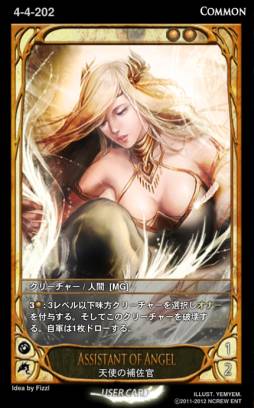 画像ギャラリー No.024のサムネイル画像 / 「CARTE」5日に発売する新ブースターパック「取り戻した王冠」の情報を公開