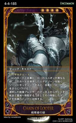 画像ギャラリー No.027のサムネイル画像 / 「CARTE」5日に発売する新ブースターパック「取り戻した王冠」の情報を公開