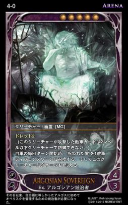 画像ギャラリー No.008のサムネイル画像 / 「CARTE」明日開幕の“アリーナ:シーズン3”で週間/月間ランキングを導入