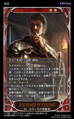 画像ギャラリー No.009のサムネイル画像 / 「CARTE」明日開幕の“アリーナ:シーズン3”で週間/月間ランキングを導入