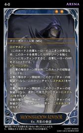 画像ギャラリー No.011のサムネイル画像 / 「CARTE」明日開幕の“アリーナ:シーズン3”で週間/月間ランキングを導入