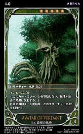 画像ギャラリー No.012のサムネイル画像 / 「CARTE」明日開幕の“アリーナ:シーズン3”で週間/月間ランキングを導入